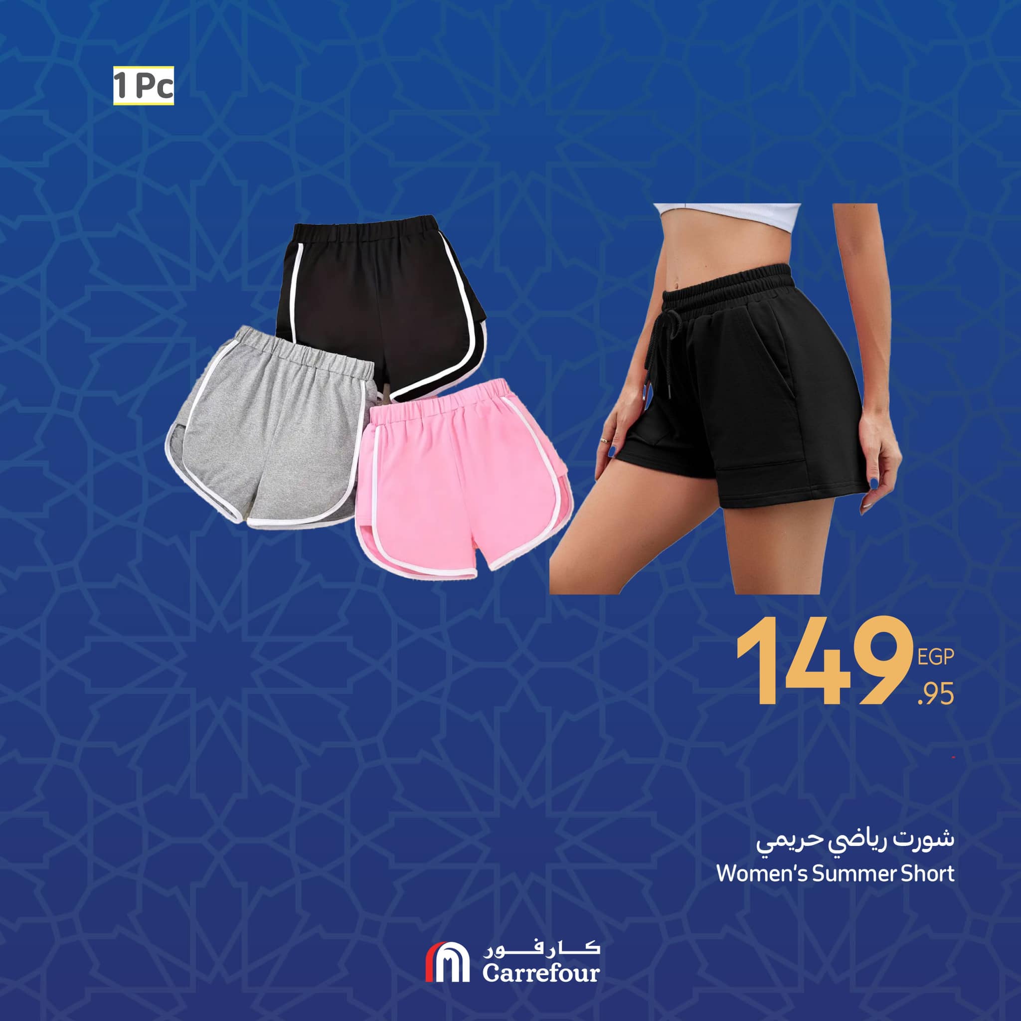 carrefour offers from 27feb to 12mar 2025 عروض كارفور من 27 فبراير حتى 12 مارس 2025 صفحة رقم 3